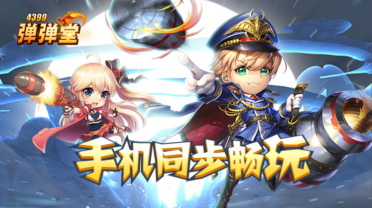 一种很新的道歉方式