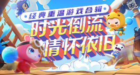 歌手助演嘉宾阵容官宣